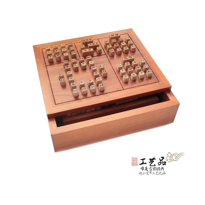实用大六壬盘工具内含百多枚棋子手工制作居吉祥道品