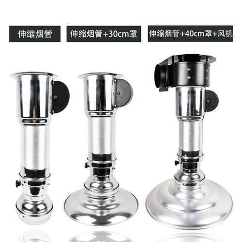 短款带风伸缩烟管风管拉伸吸烟罩电款抽烟管通风