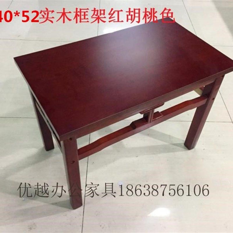 办公小茶几会客沙发中间长几方几* * 油漆木质泡茶桌