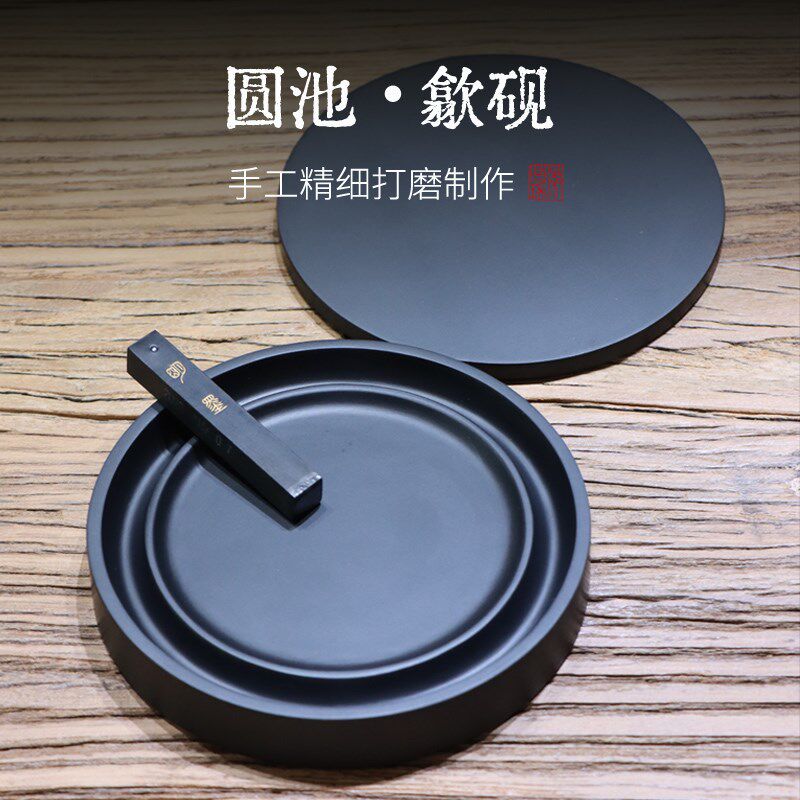 干墨台黑龙尾密封长效保湿效果佳发墨如油做工精细石细腻