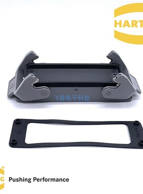 HING浩亭哈丁 9 针底座下壳重载连接器接线盒