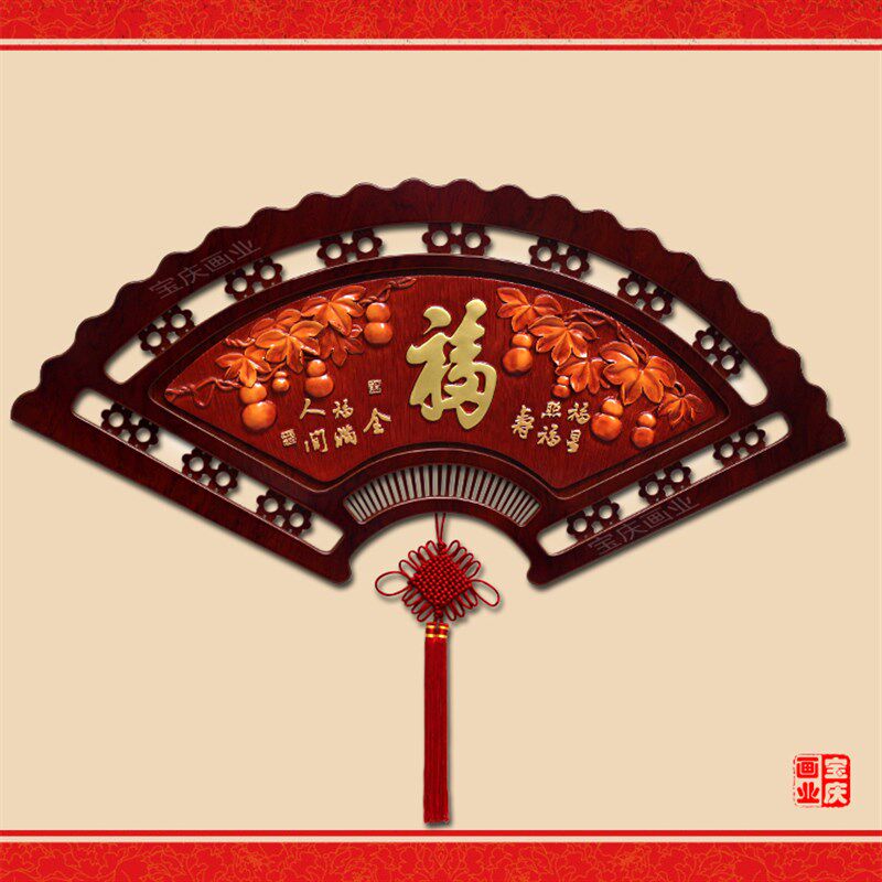 浮雕装饰画客厅扇形沙发背景墙玄关过道走廊卧室墙壁挂画