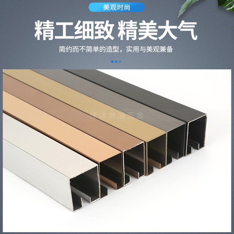固定卡槽边框固定边条包边卡口型槽钛金哑黑色