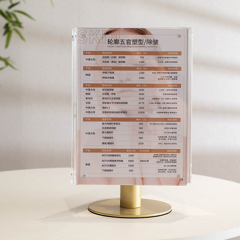 面台卡酒店价目表院美甲美睫价格表广告展示牌美发台牌理发店发廊