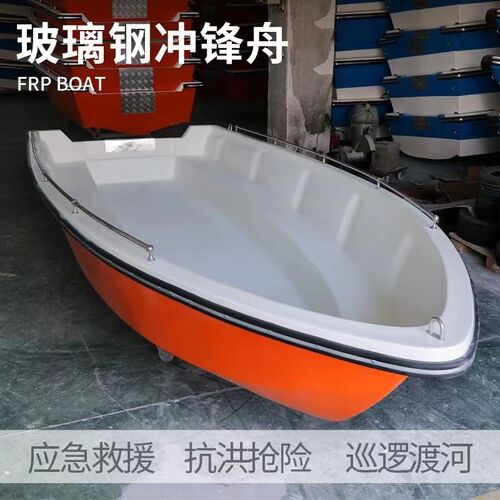 钢冲锋舟防汛巡航艇硬底渡河打渔船应急救援抗洪抢险纤维钓