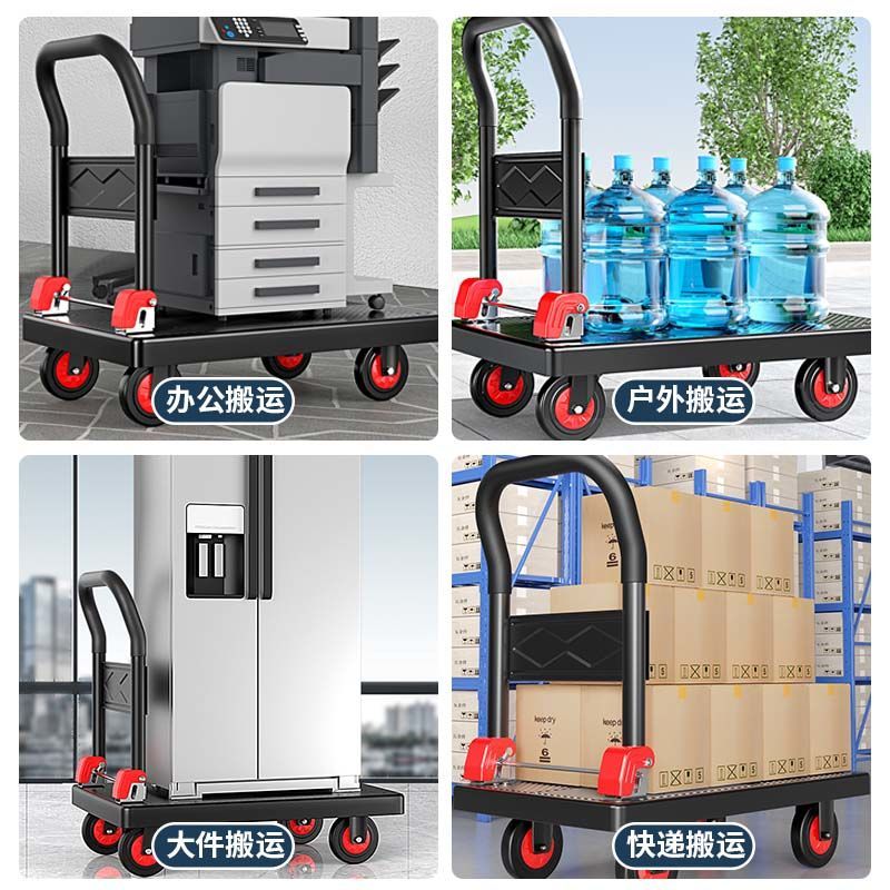 静音手推车拉货折叠平板推车搬运车加厚四轮可携式家用小推车小拉