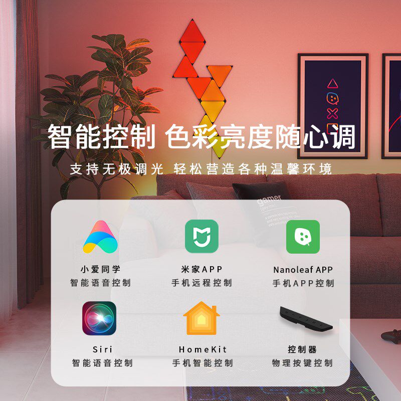奇光万物黑色角奇光板电竞卧室客厅氛围量子灯