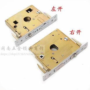 家用防盗门自动碰锁 整锁=把手+锁体+锁 三件特能锁级锁