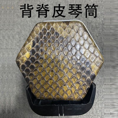 二胡琴筒子金蟒背脊皮白木红木紫檀圆扁手工蒙皮选皮