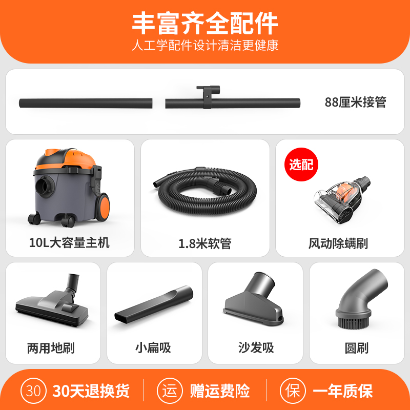 亿力吸尘器家用强力大功率手持式小型机静音工业桶式吸尘机除螨