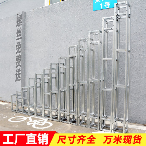 活动展会行架婚庆广告喷绘架子舞台背景桁架快搭建横架出租