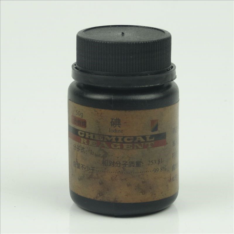 碘 g 碘单质 碘颗粒 分析纯净化学实验用品 耗材 教学仪器