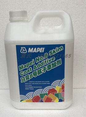 马贝号环保腻子粉找平耐水弹性外墙翻新腻子白灰