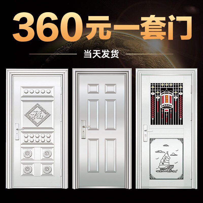 门单门门大门阳台门门农村防盗门