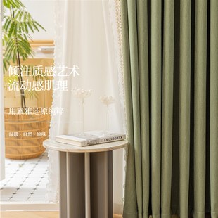 加厚棉麻轻奢现代卧室落地窗纯色水芙棉抹茶 全遮光客厅窗g帘新款
