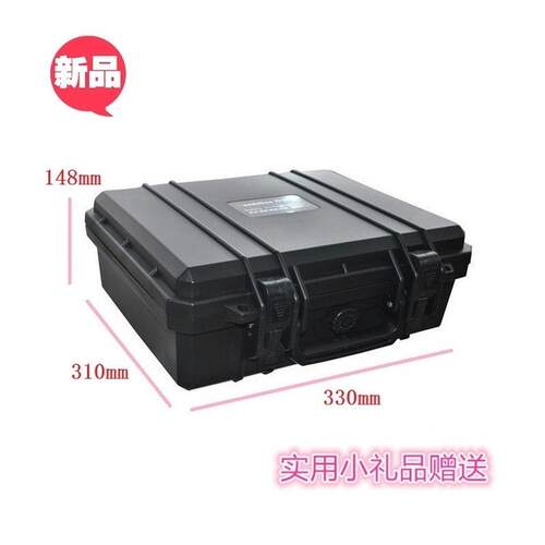 万得保 防水安全保护箱防防潮箱密封防护安全箱相器材箱