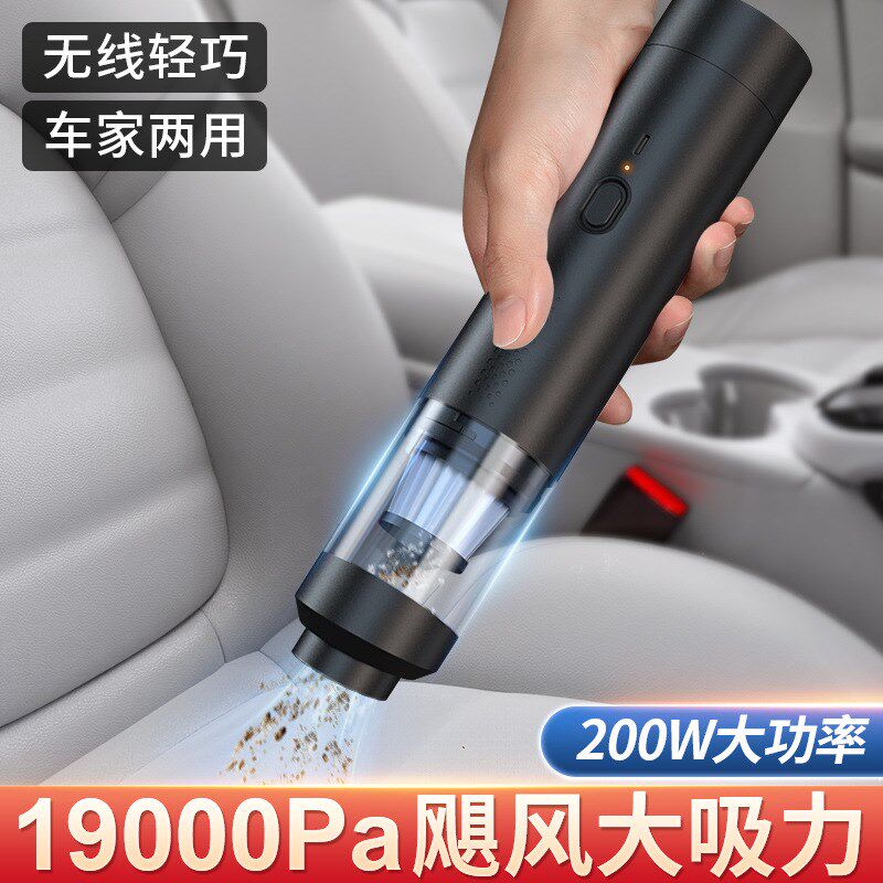 爆力汽车吸尘器刷电超长继航吹两用大功率充电式