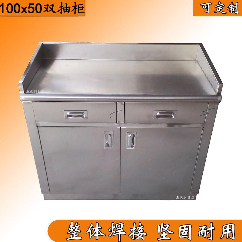 餐柜灶台炉柜茶水柜抽屉柜配餐柜操作台碗柜保洁柜碟柜