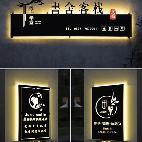 灯箱广告创意发光招门铁艺灯箱门店铺镂空灯箱