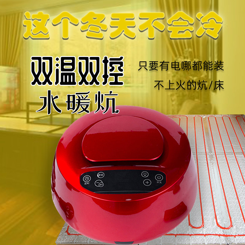 农村水暖炕水循环榻榻温控温水暖电热炕板