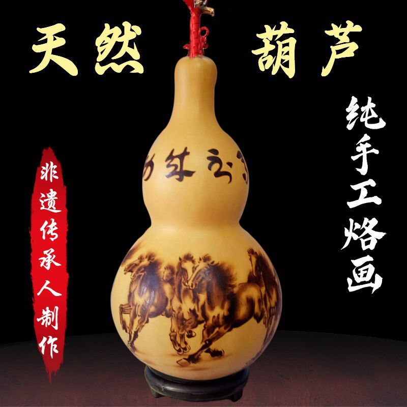 天然大葫芦纯手工烫画烙画葫芦礼品葫芦