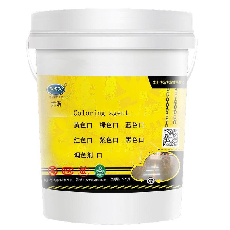 尤诺彩色固化油性漆水泥地坪染色剂水磨石强渗透着色剂地面