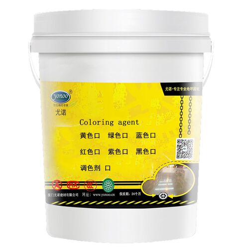 尤诺彩色固化油性漆水泥地坪染色剂水磨石强渗透着色剂地面