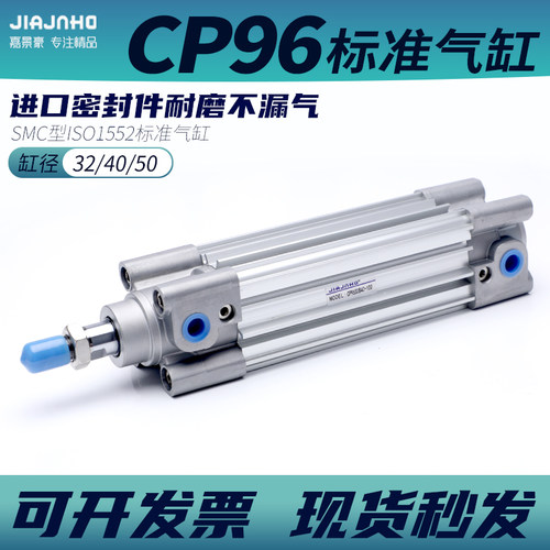 型标准气缸*