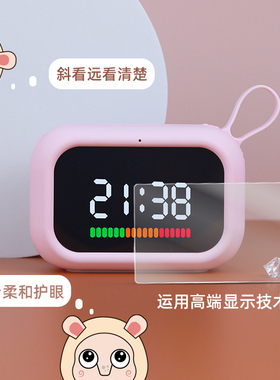 波比熊智能闹钟倒计时天文智能闹钟语音控制学生时间管理器