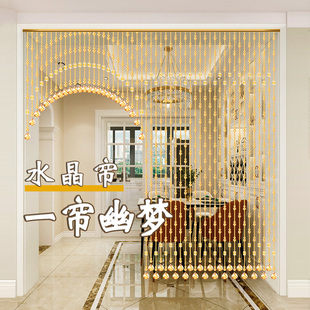 珠帘隔断帘水晶帘子家用玄关卫生间屏风厨房葫芦S客厅门对门免打