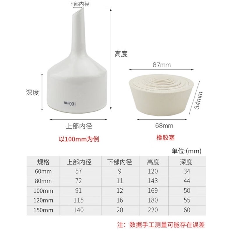 金固牢布氏漏斗多抽漏斗瓷漏斗配橡胶塞