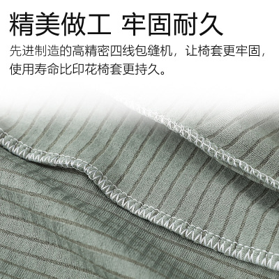 餐桌椅子套罩垫子靠背一体弹力通用木头餐椅套凳子套椅垫套装家用