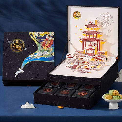 件定中秋礼盒送礼包盒子设计