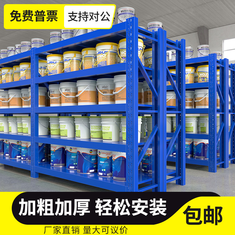 货架储架子展示柜重型货架陈列架多层库阳台超市储藏室