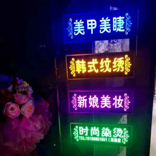 院饰灯牌墙美甲美睫广告牌发光字挂牌纹绣灯箱