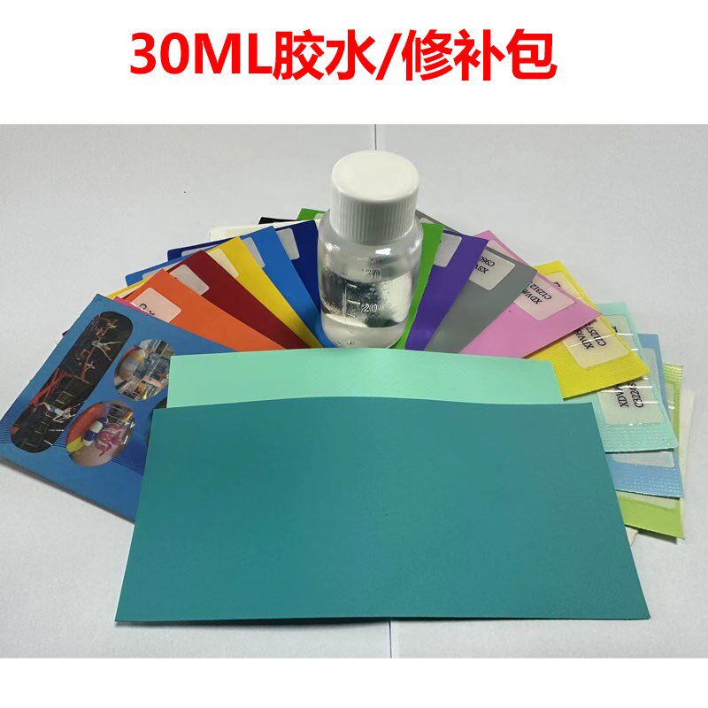 跆拳道拉丝气垫床手动充气泵蓄电修补包皮划艇水上团建道具