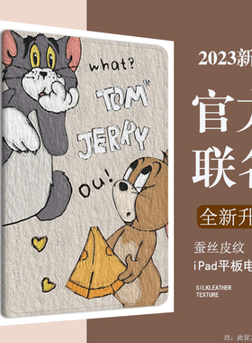 iodi保护OD平板壳iqoo电脑ood皮全外壳旋笔槽支.