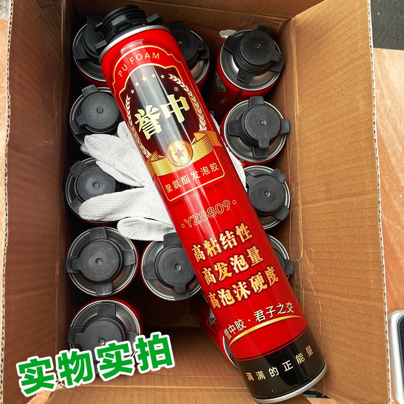 誉中级防火发泡胶泡沫填缝剂系统门全屋黑色发泡剂