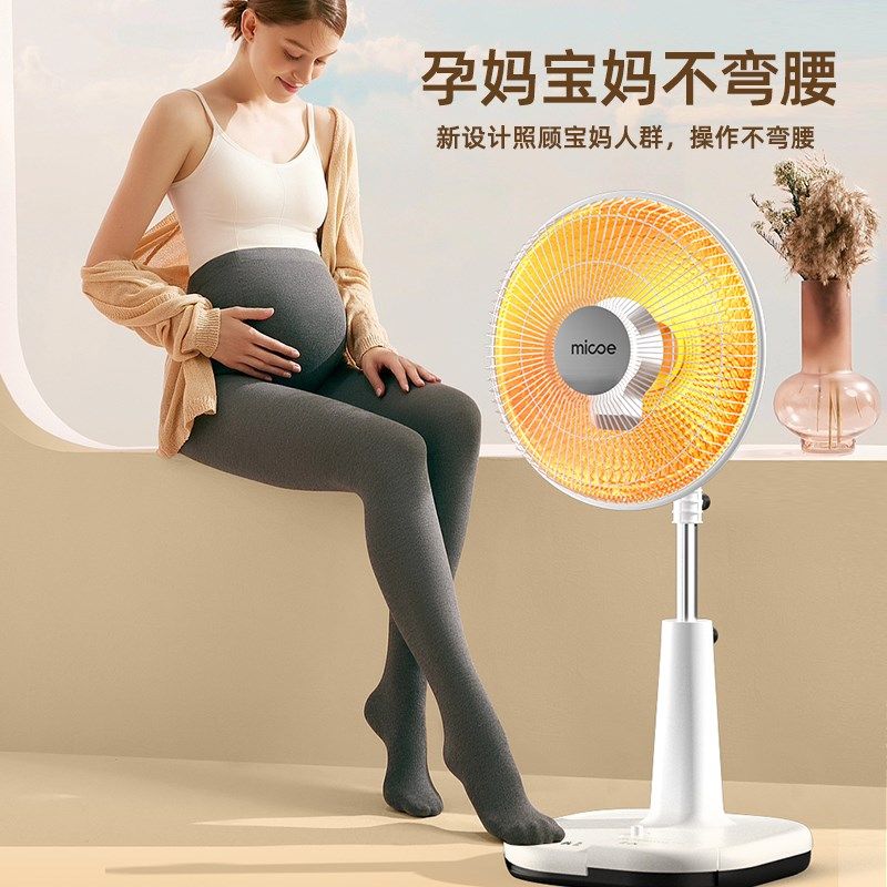 季沐歌小太阳取暖器孕妇免弯腰电暖器脚踩烤火炉电热扇