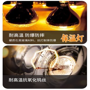 保温灯养殖场小鸡育雏烤灯取暖猪场灯泡加热兽用冬季保暖猪舍