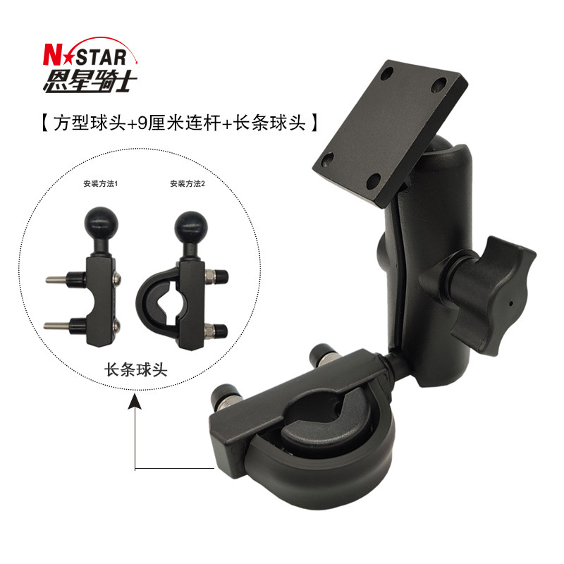 货摩快艇通用导航仪支架佳明船用调防抖探鱼器铝合金支架
