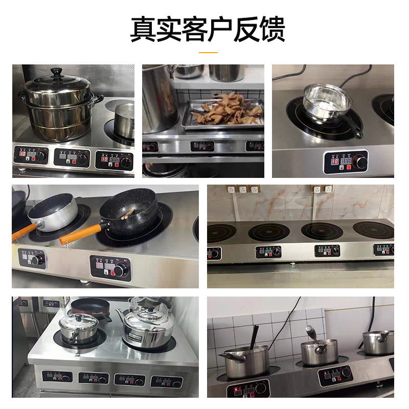 商用电磁炉多大功率一体电磁炉仔炉食堂挑锅黑晶炉