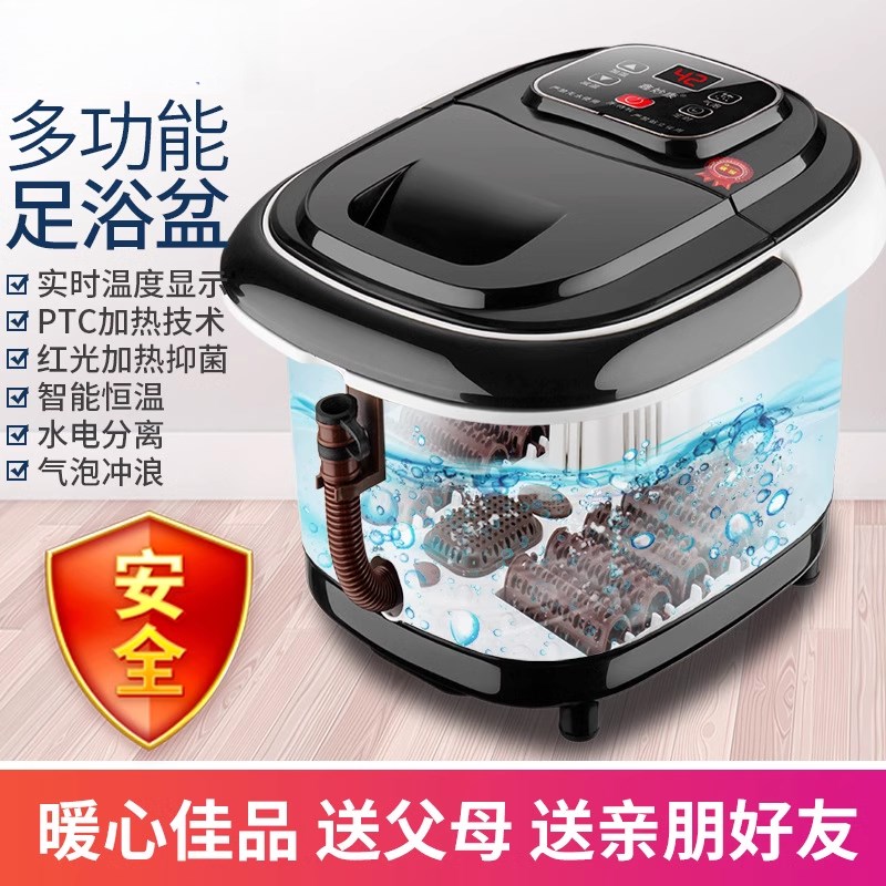 足浴盆脚动按摩滚轮自动电加热洗脚盆恒温泡脚桶深桶安全