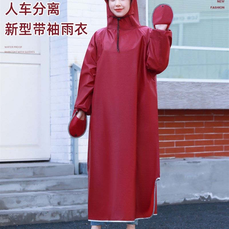 带袖雨衣女士长款防暴雨分离男款摩单雨披