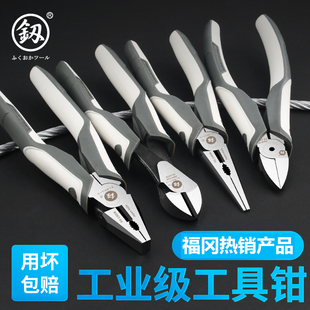福冈钳子多功能万用尖嘴钳工业级钢丝钳电工钳斜嘴钳X平口老虎钳