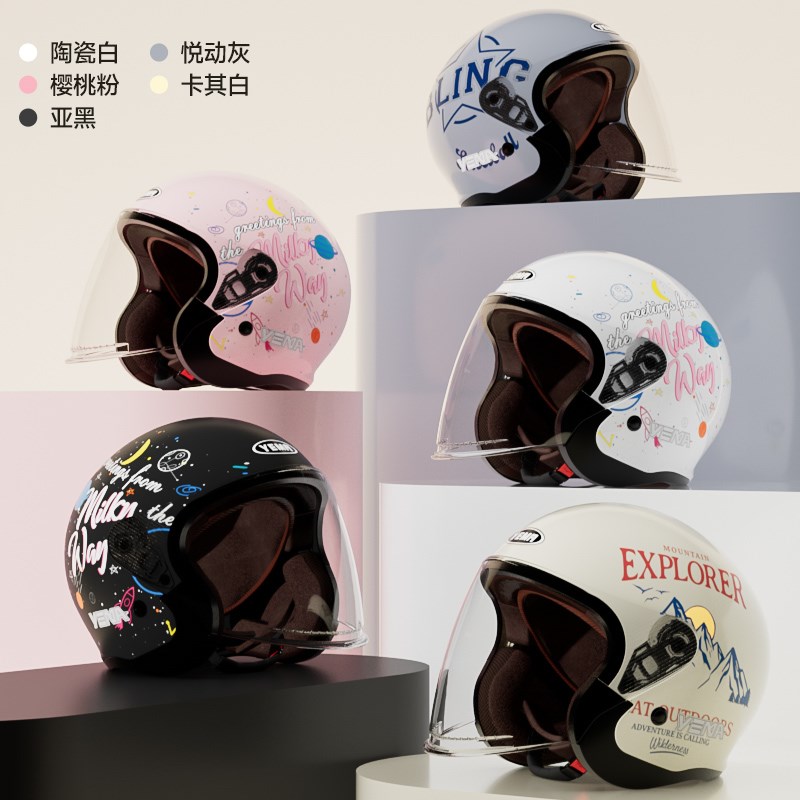 野马3C认证电动车头盔女冬季可爱保暖电瓶车半盔男摩托车安全帽
