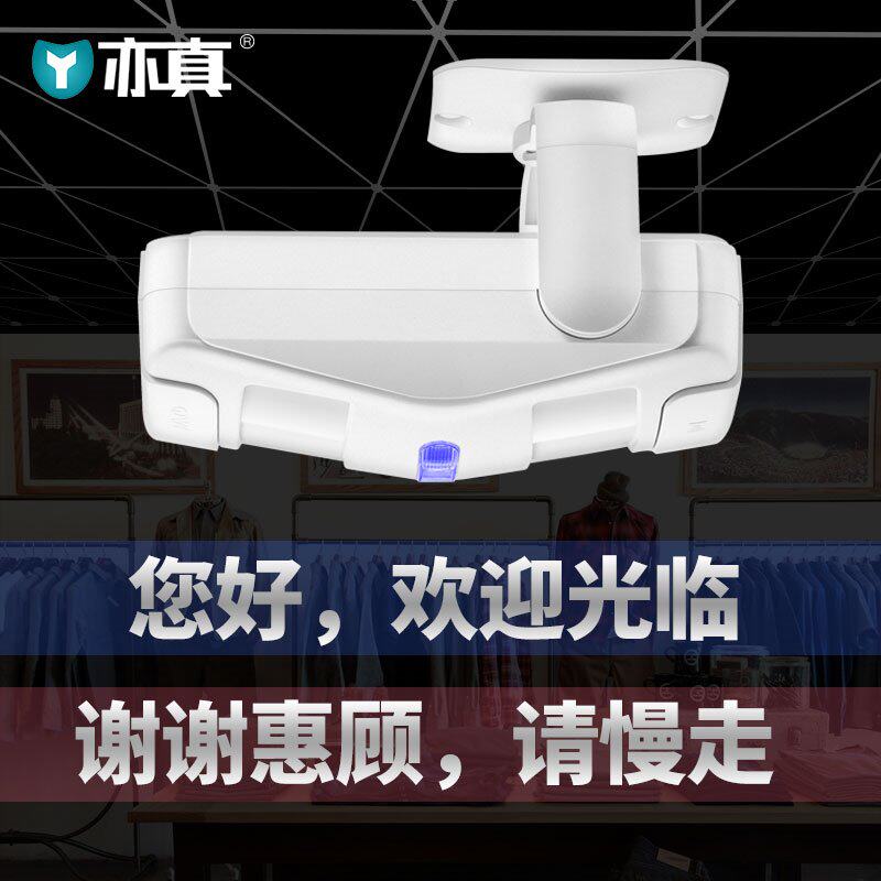 向欢迎光临感应器进门挂牌门铃感应器迎宾语音叮咚感应门铃