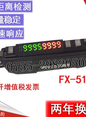 原装JOMU光纤传感器FNF放大器NNN数显带延时功能