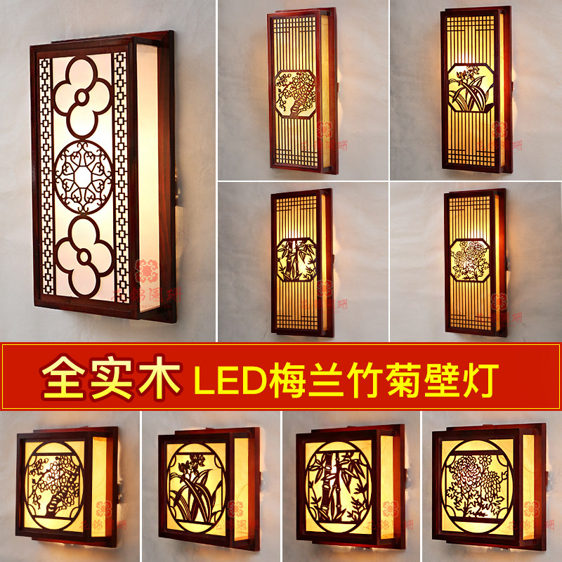 木艺壁灯 创意实木回形壁灯 茶楼会所过道壁灯仿羊皮灯