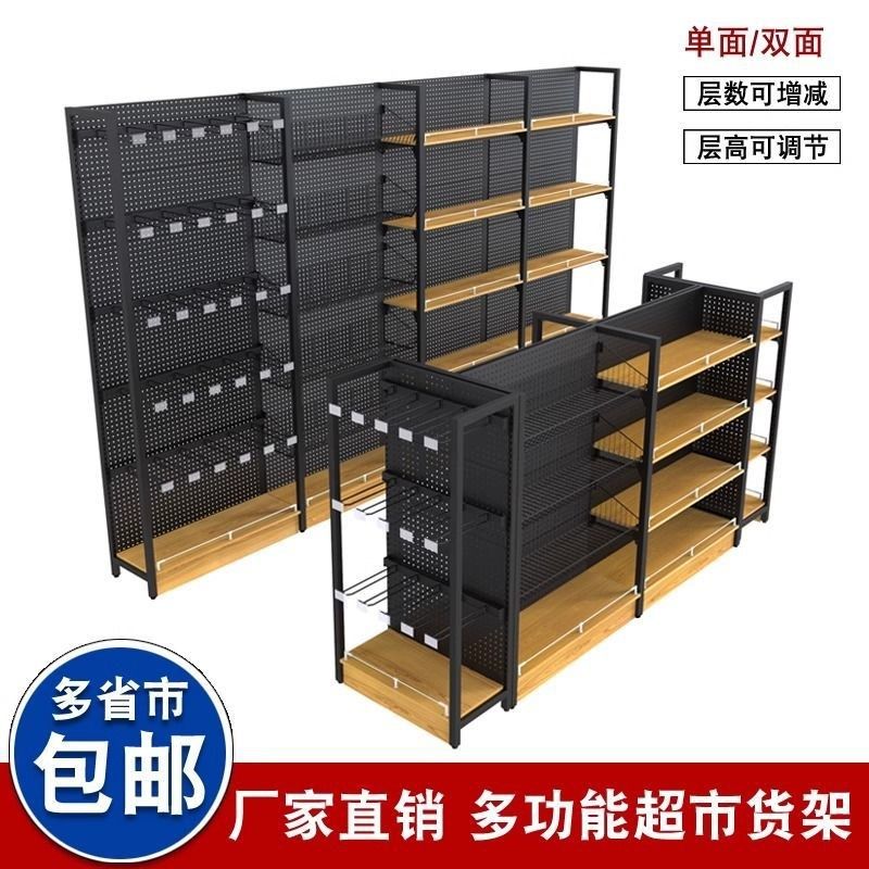 钢木超市货架便利店零食文具商店百货挂钩挂篮便利展示架